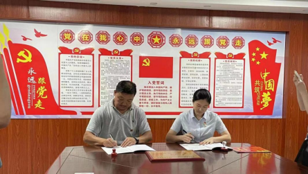 支部建设——党建共建做引领,共促共享共提升