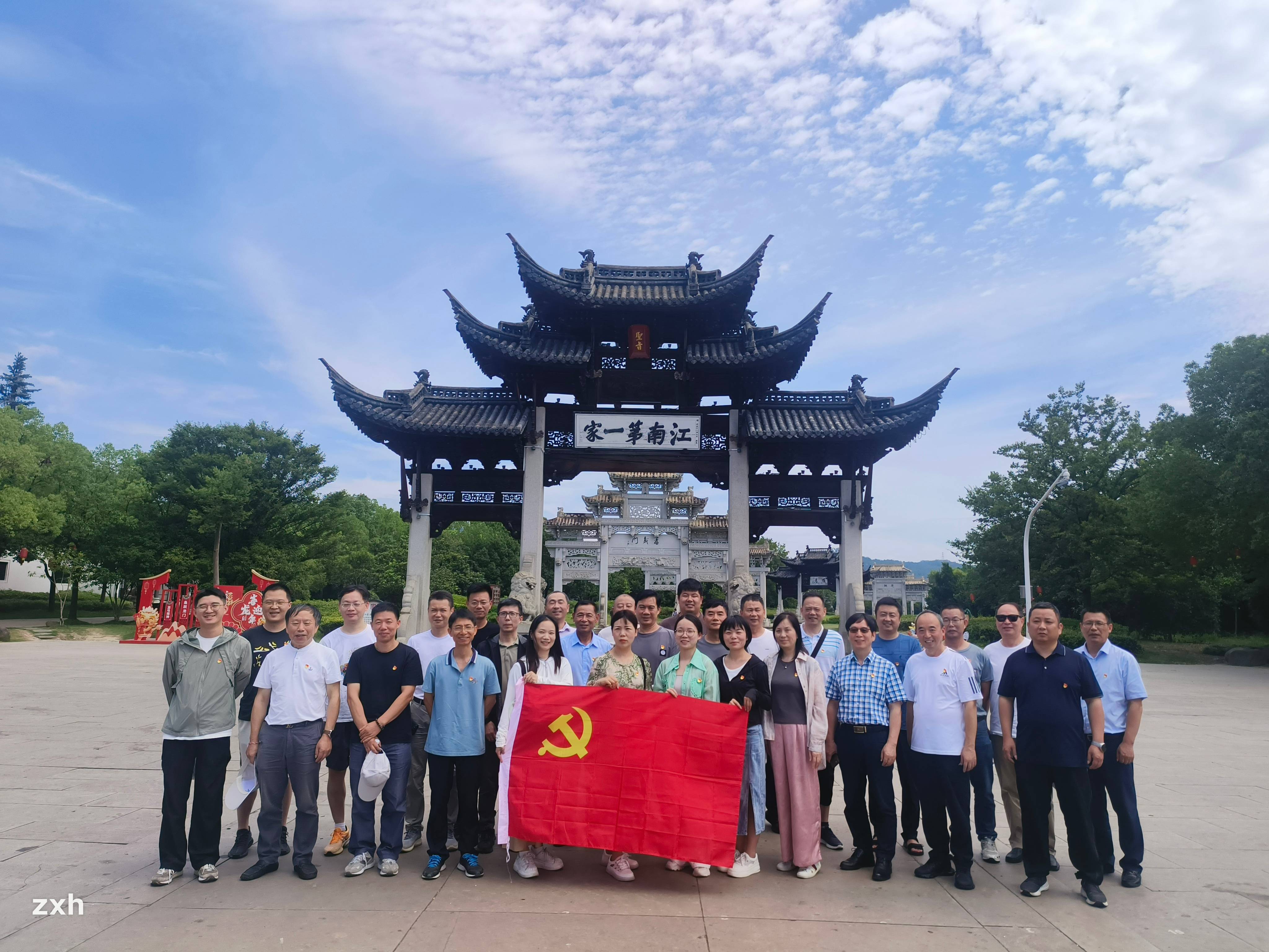 党建引领,传承红色基因——国泰建设集团党委赴金华浦江开展党员活动