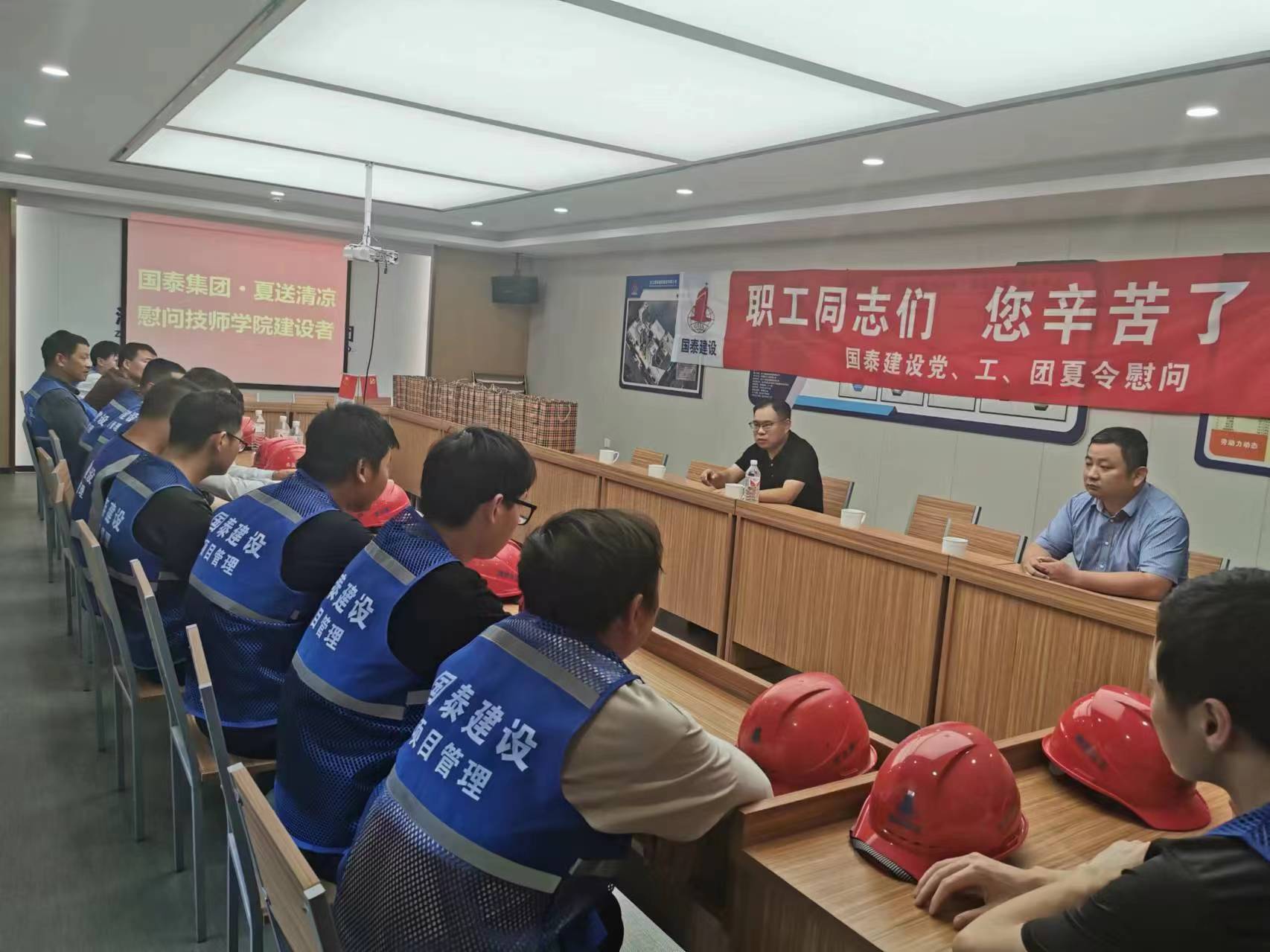 夏日送清凉,关怀暖人心——公司开展工地夏季慰问与体检活动