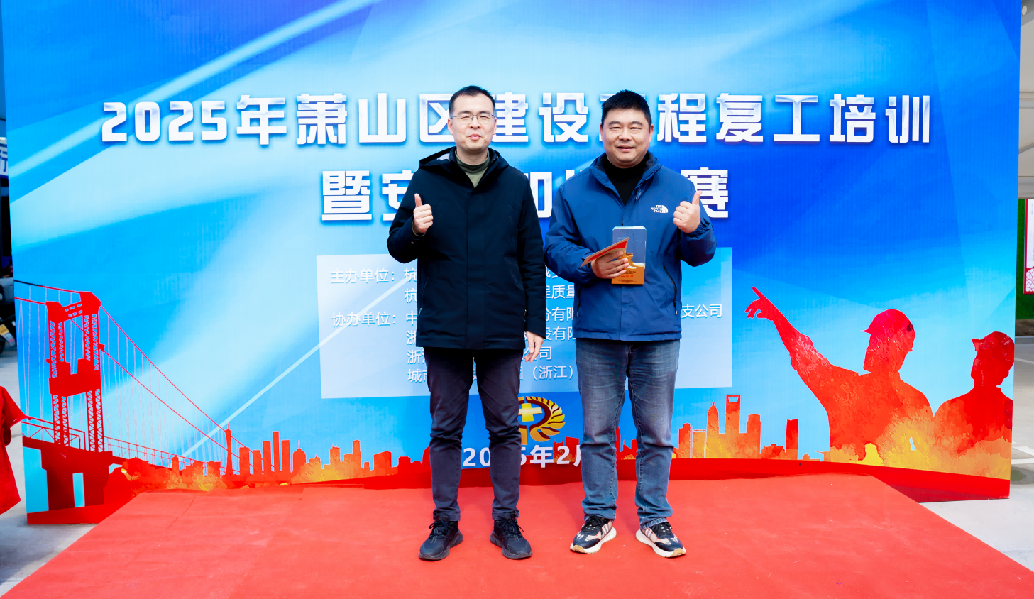 聚焦复工复产,筑牢安全根基——国泰建设勇夺竞赛第一!