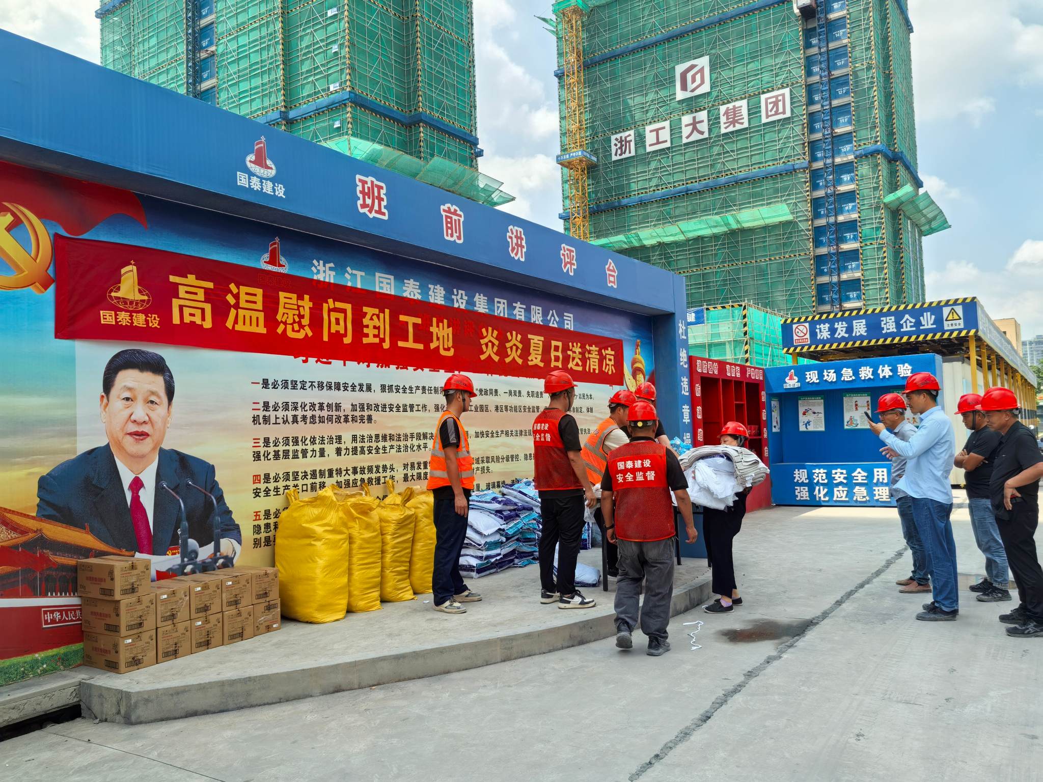 迎战高温保进度,坚守安全护生产——国泰建设全力推进夏季施工攻坚