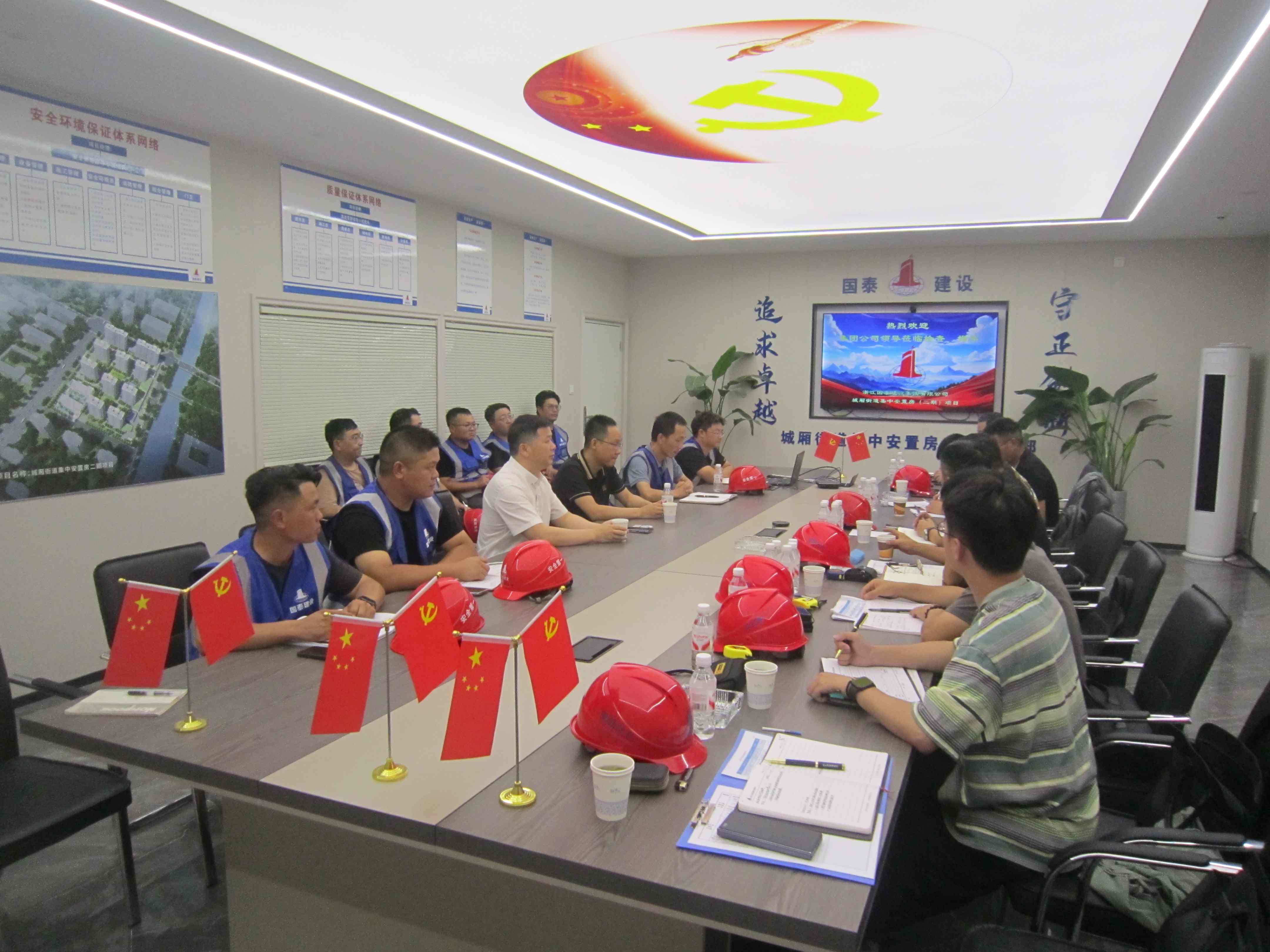 以查促改守安全——开展上半年度综合大检查,筑牢项目施工“防护网”